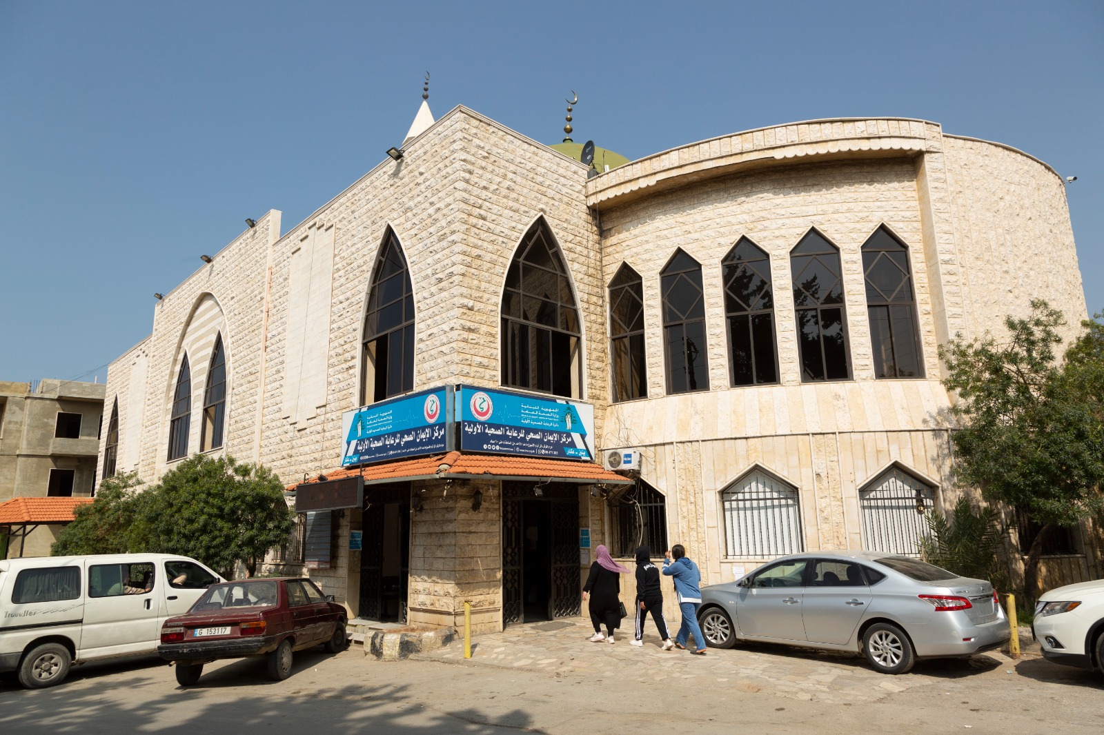 مركز الإيمان الصحي - ببنين